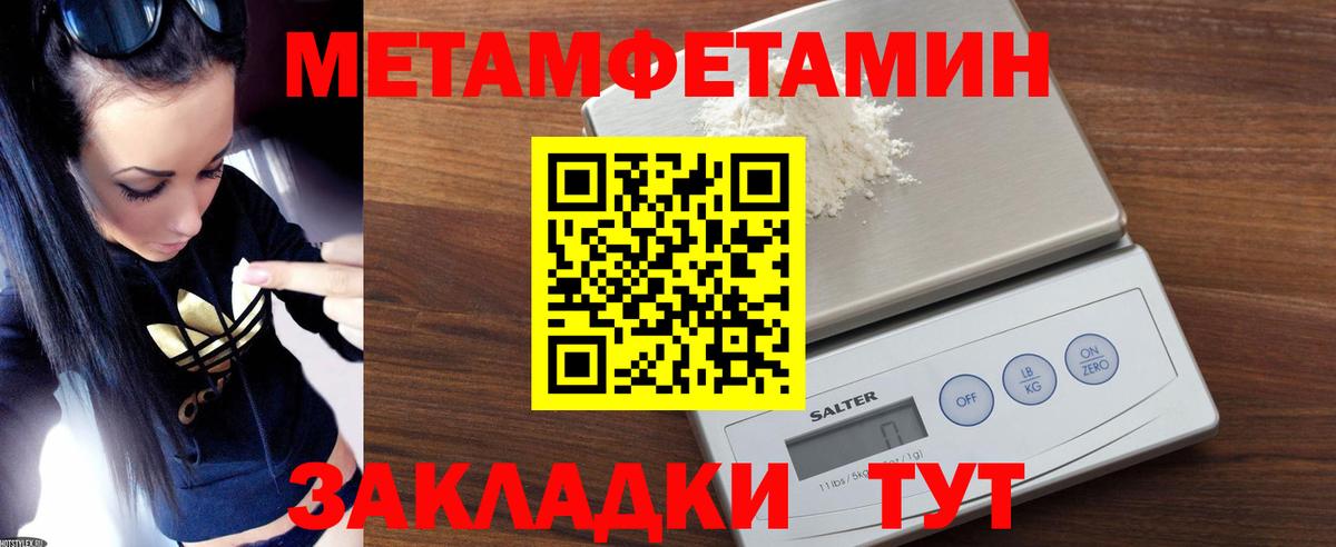 Амфетамин  Вход с VPN  Светлоград  АМФ  Amphetamine Розовый 