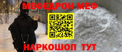 СК Новозыбков
