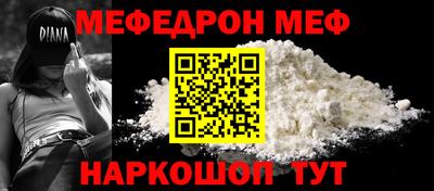 мдма Новокубанск