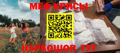 мдма Новокубанск