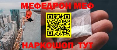 СК Новозыбков