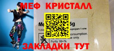 СК Новозыбков
