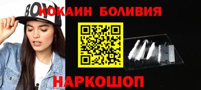 мдма Новокубанск