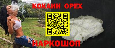 экстази Новодвинск
