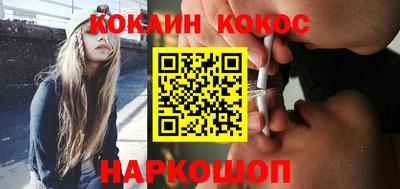 СК Новозыбков