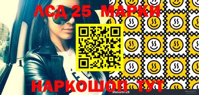мдма Новокубанск