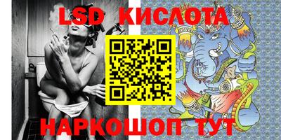 мдма Новокубанск