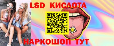 мдма Новокубанск