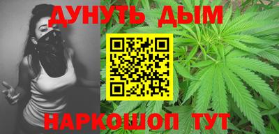 мдма Новокубанск