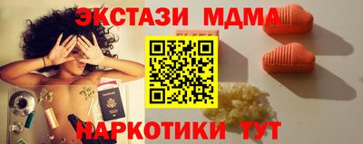 мдма Новокубанск