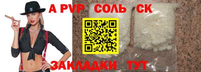 мдма Новокубанск