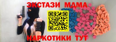 экстази Новодвинск