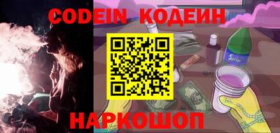 СК Новозыбков