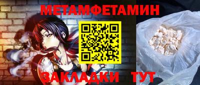 экстази Новодвинск
