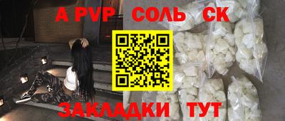 экстази Новодвинск