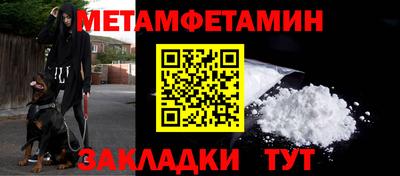 экстази Новодвинск