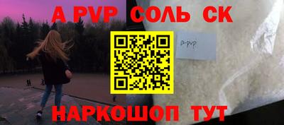 мдма Новокубанск