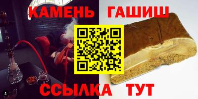 мдма Новокубанск