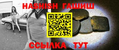 мдма Новокубанск