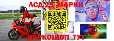 мдма Новокубанск