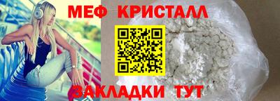 СК Новозыбков