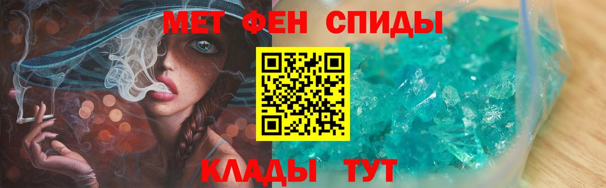 МЕФ Светлоград
