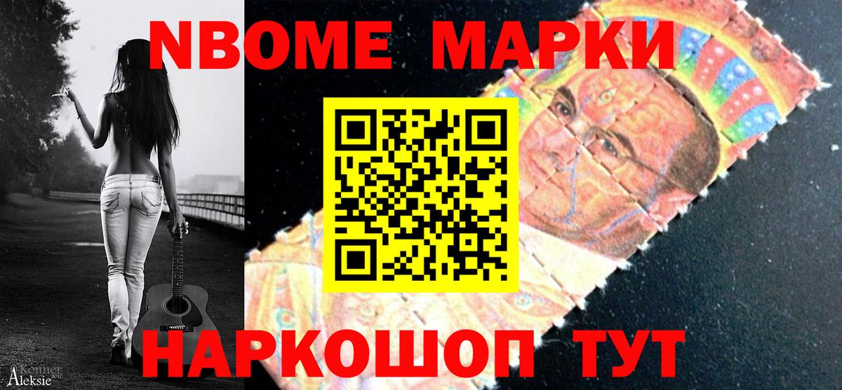Cocaine  Каннабис  МЕФ   A PVP СК кристаллы  ГАШИШ  Светлоград  МЕТАМФЕТАМИН  Вход с VPN  Конопля  ГАШ 