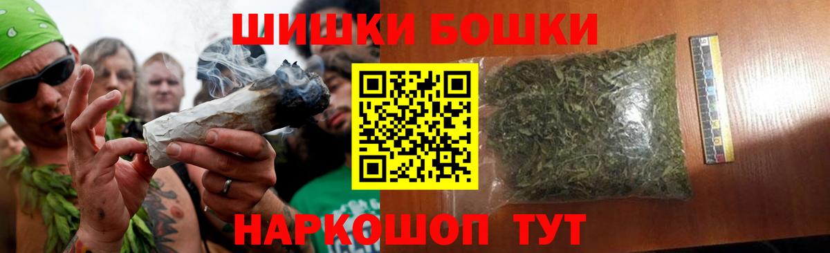 Канабис MAZAR  Вход с VPN  Бошки марихуана VHQ  Светлоград  Канабис сатива 